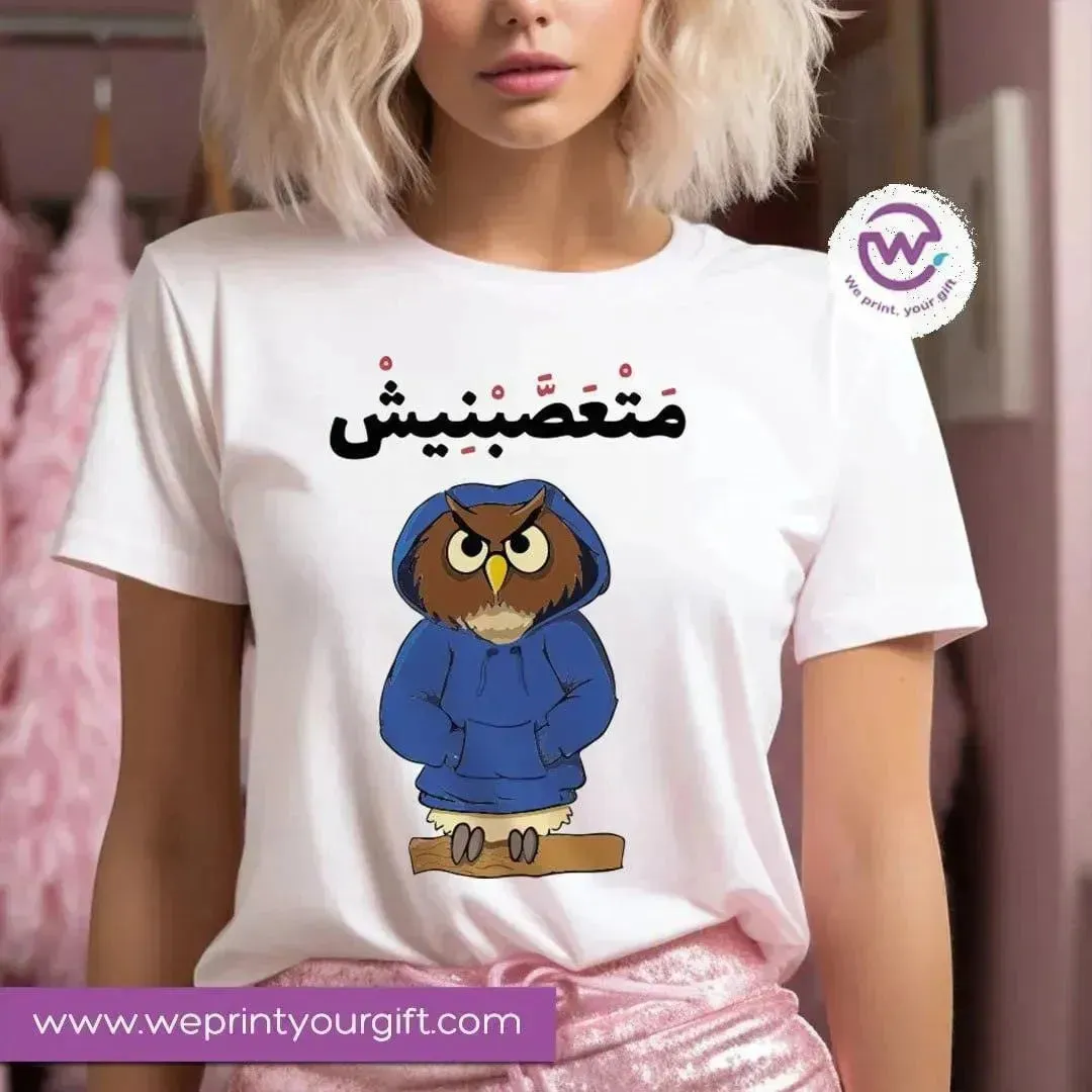 Half sleeve T-shirt- Comic Owl