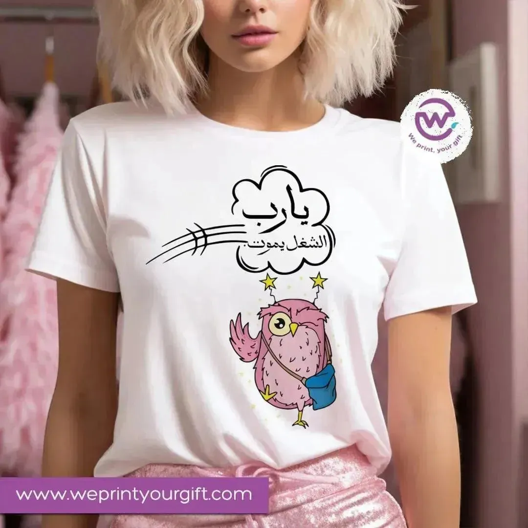 Half sleeve T-shirt- Comic Owl