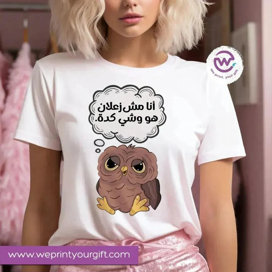 Half sleeve T-shirt- Comic Owl