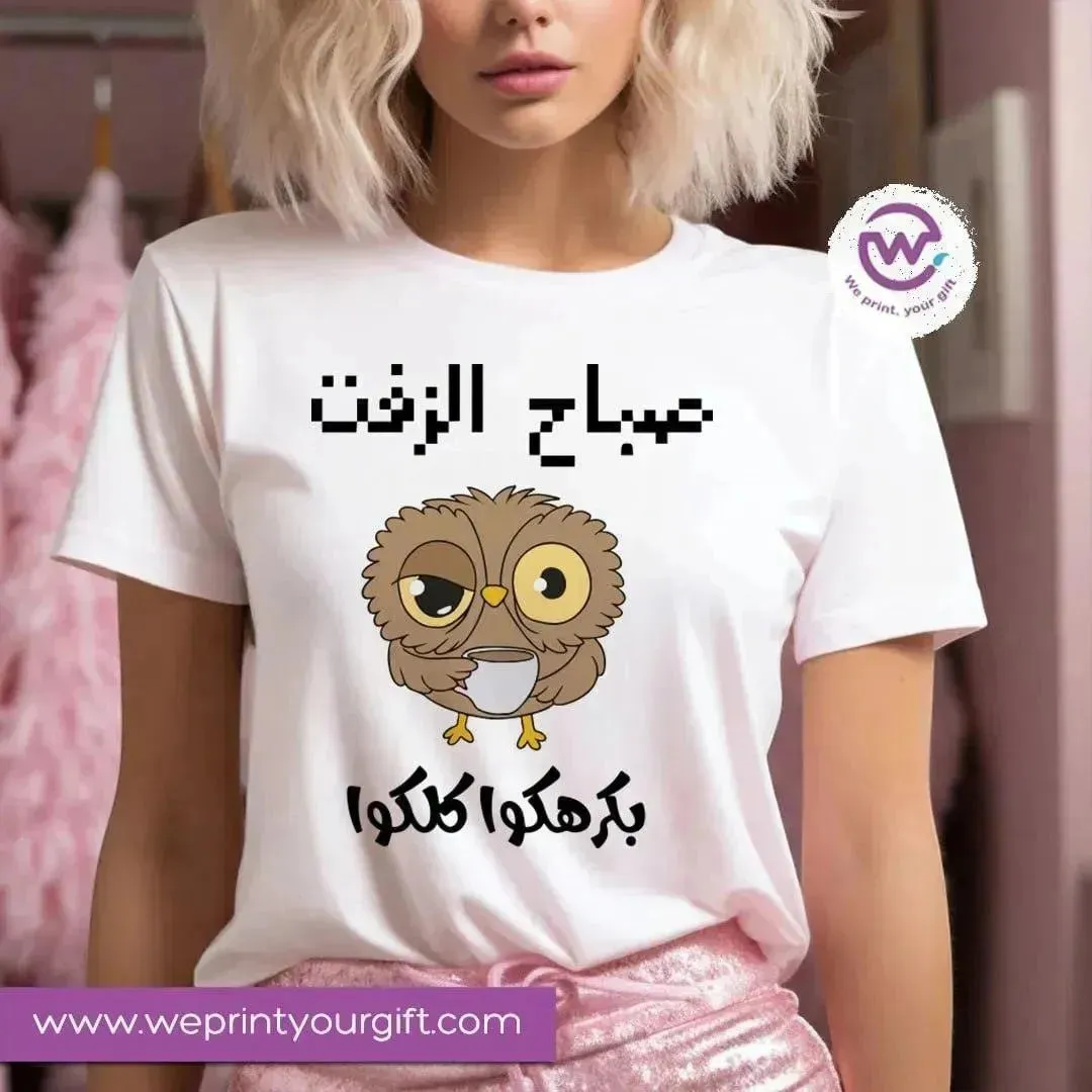 Half sleeve T-shirt- Comic Owl