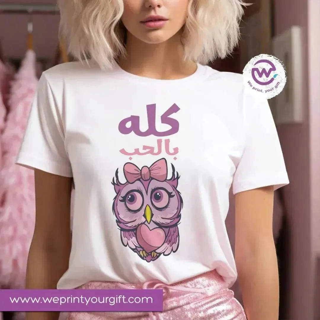 Half sleeve T-shirt- Comic Owl